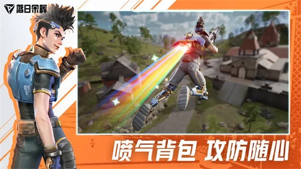落日余晖国际服安装包 (Farlight 84)安卓最新版v2.6.0.0.1058647